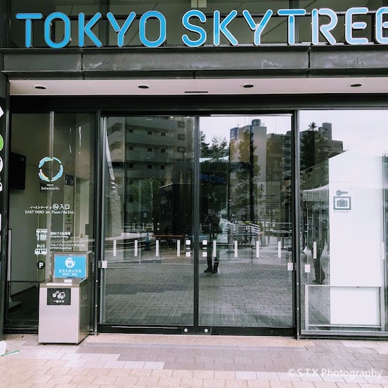 东京天空树、Tokyo Skytree
