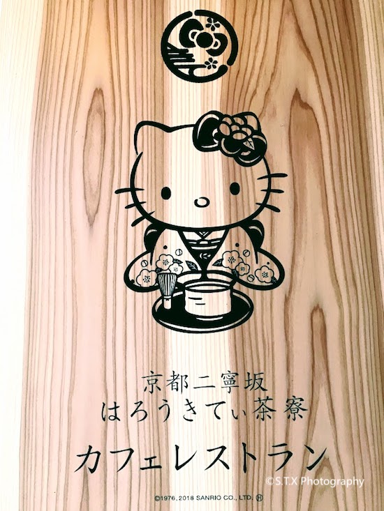 Hello Kitty主题咖啡厅