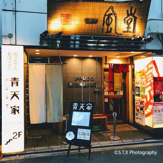 一风堂日式拉面店