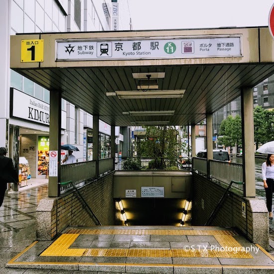 京都站