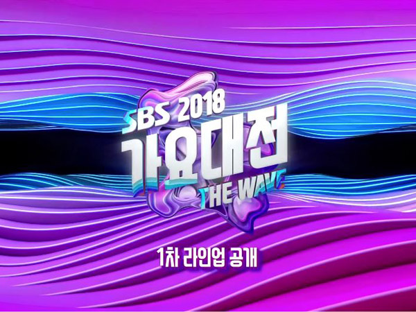 2018 SBS 歌谣大战