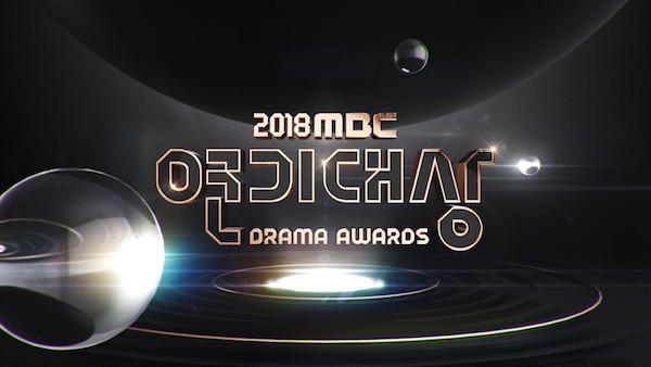 2018 MBC演技大赏