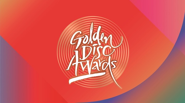 第33届金唱片大赏、Golden Disk Awards