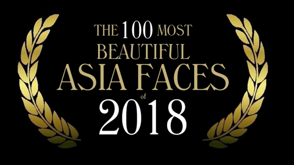 2018亚太最美100张面孔