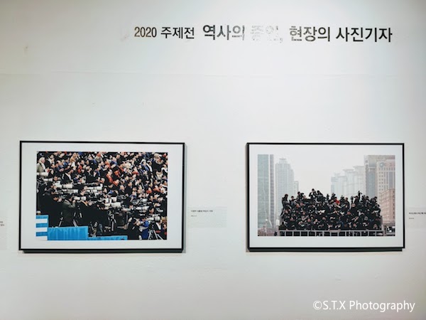 第56届韩国报道摄影展