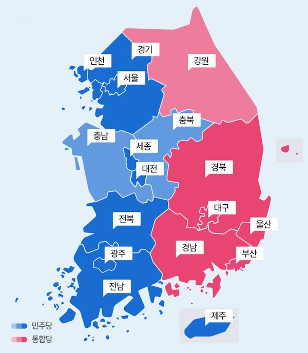 2020韩国国会选举