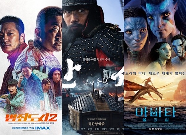 2022韩国电影盘点