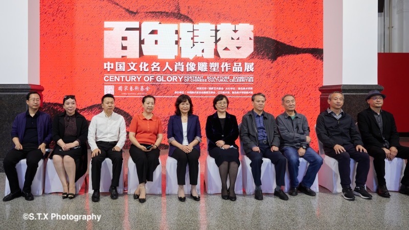 百年铸梦——中国文化名人肖像雕塑作品展