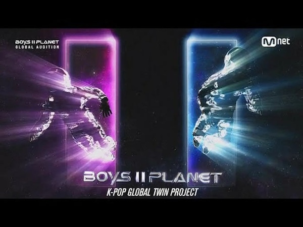 BOYS II PLANET