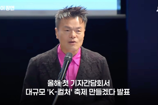 JYP娱乐代表朴轸永